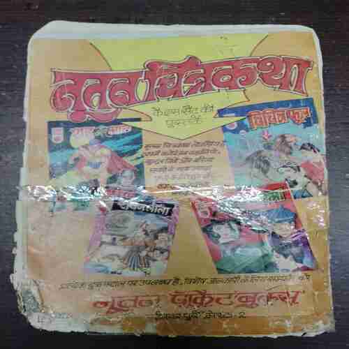 VICHITRA PHOOL
