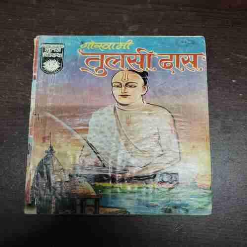 Document 3_11 GOSWAMI TULSI DASH