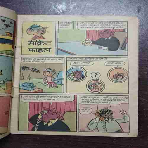 PALTU AUR NASTA