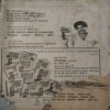 Nandan ( June 1990 ) ( Damaged book , Coverless , cut on whole pages ) Nandan ( June 1990 ) ( Damaged book , Coverless , cut on whole pages )