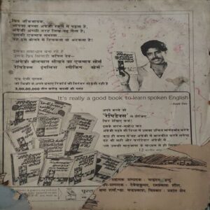 Nandan ( June 1990 ) ( Damaged book , Coverless , cut on whole pages ) Nandan ( June 1990 ) ( Damaged book , Coverless , cut on whole pages )