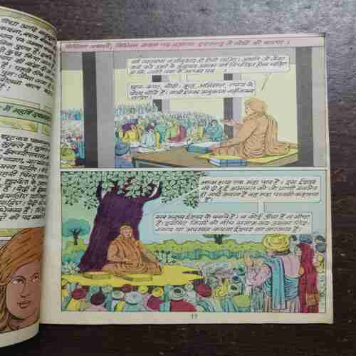 Document 3_32 MAHARSHI DAYANAND AUR UNKE ANUYAYI