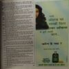 Document 3_32 Grihshobha ( May 1998 ) ( coverless , Damaged , Pages are not attached )