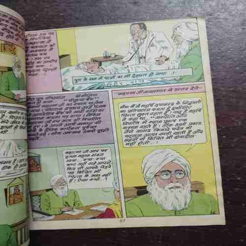 Document 3_33 MAHARSHI DAYANAND AUR UNKE ANUYAYI