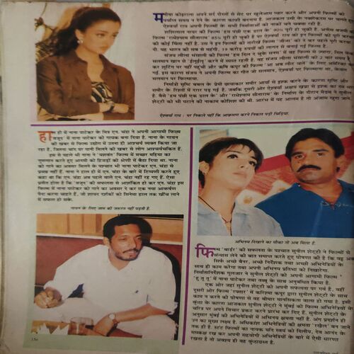 Document 3_33 Grihshobha ( May 1998 ) ( coverless , Damaged , Pages are not attached )