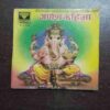 Document 3_36 GANESH MAHIMA