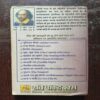 Shakespeare Sarvashreshtha Kahaniyan