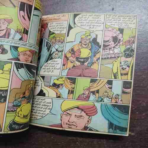 Document 3_49 TENALIRAMAN -1
