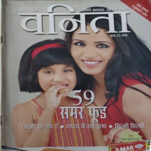 Vanita ( JUly 2009 )