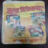 Document 3_5 RAVAN LILA