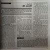 Document 3_5 Nirogdham ( 2009 )