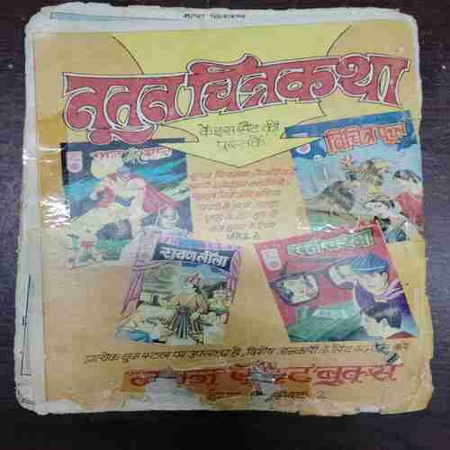 Document 3_5 RAVAN LILA