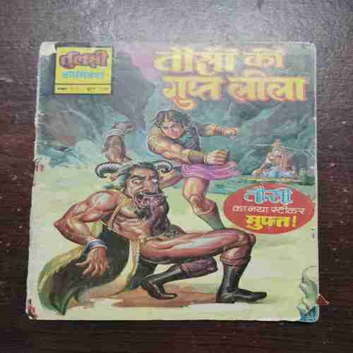 TAUSON KI GUPT LEEIA