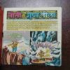 TAUSON KI GUPT LEEIA