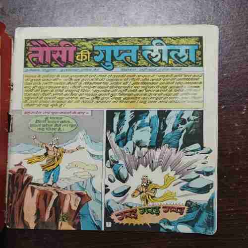 TAUSON KI GUPT LEEIA