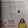 Document 3_56 Meri Saheli ( April 2012 )