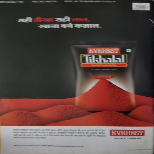 Document 3_57 Meri Saheli ( April 2012 )