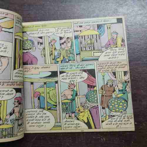 Document 3_58 AKNAR - BIRBAL-1 . BIRBAL KI SUJHBUJH
