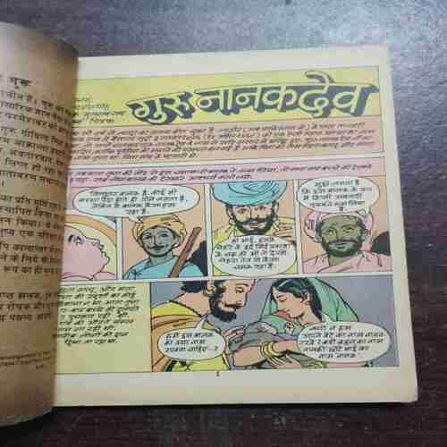 Document 3_62 JIVAN DASH GURU
