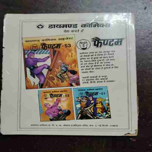 Document 3_65 JIVAN DASH GURU