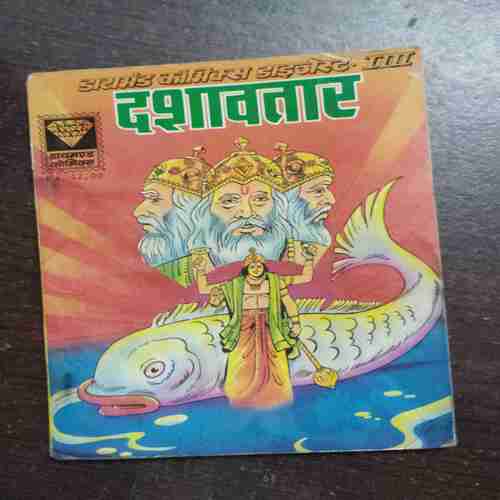 Document 3_66 DASHAVATARA