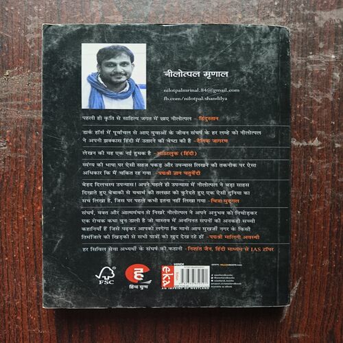 Document 3_66 Dark Horse ( By Nilotpal Mrinal )