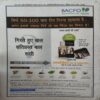 Document 3_72 Nirogsukh ( Safal Sex ka Rahashye )
