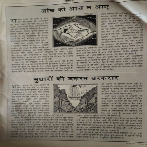 India Today ( 30th June 1991 ) India Today ( 30th June 1991 )