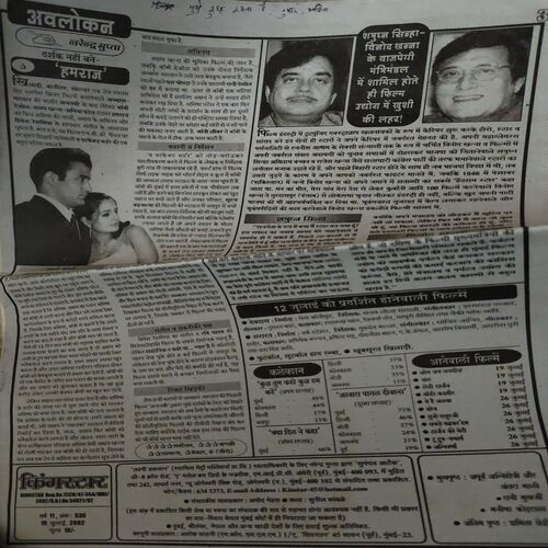 Document 3_80 Kingstar ( Ankhh 536 ) ( Big Magazine )