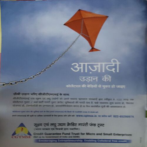 Document 3_84 Vanita ( August 2013 ) ( Damaged book , 1 to 10 pages are missing )