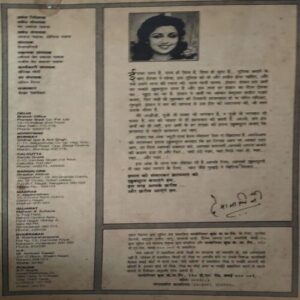 Meri Saheli ( January 1993 ) Meri Saheli ( January 1993 )