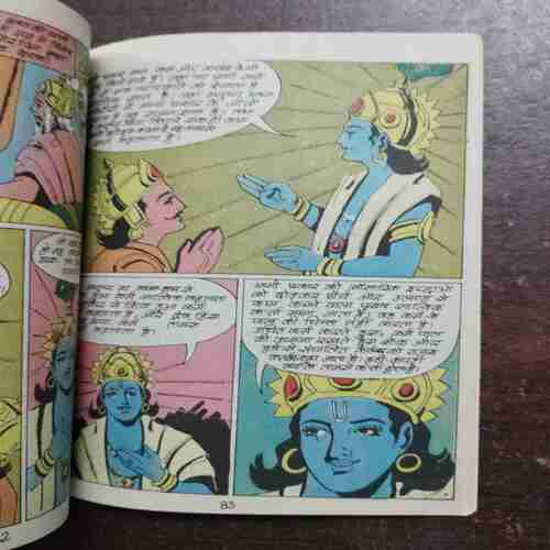 Document 3_91 SHRIMAD BHAGAVAT GITA