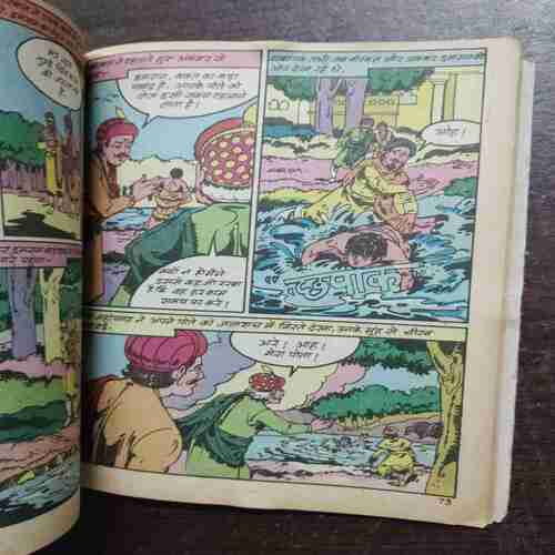 Document 3_95 AKNAR - BIRBAL - 2 . BIRBAL KA TAMASHA