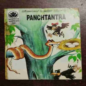 PANCHTANTRA