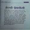 Document 3_98 Vanita ( September 2016)