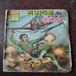 Document 4_1 Nagraj Aur Shango ( Rs. 5 , No. 33 )( Back cover is missing )
