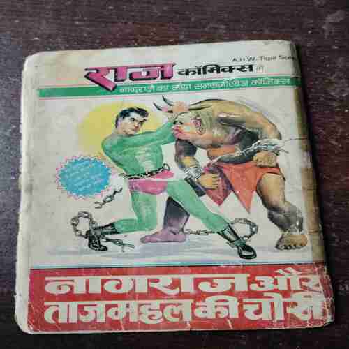 Nagraj Aur Bauna Shaitaan ( Rs. 6 )