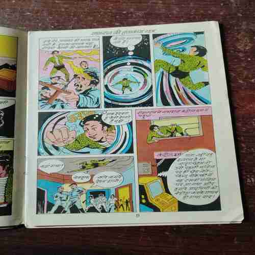 Nagraj Ki Hong Kong Yatra ( Rs. 5 , No. 31 )