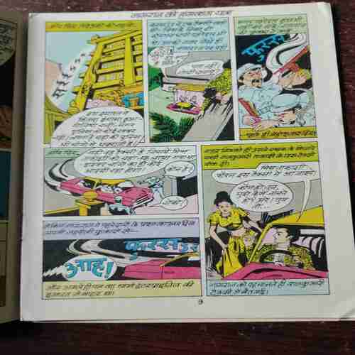 Nagraj Ki Hong Kong Yatra ( Rs. 5 , No. 31 )