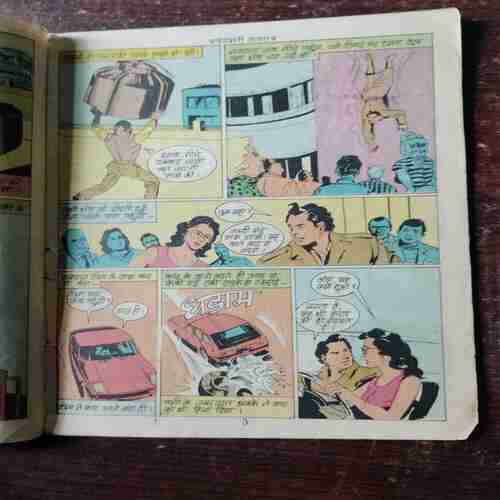 Document 4_17 Pralayankari Nagraj ( Rs. 5 , No. 7 )