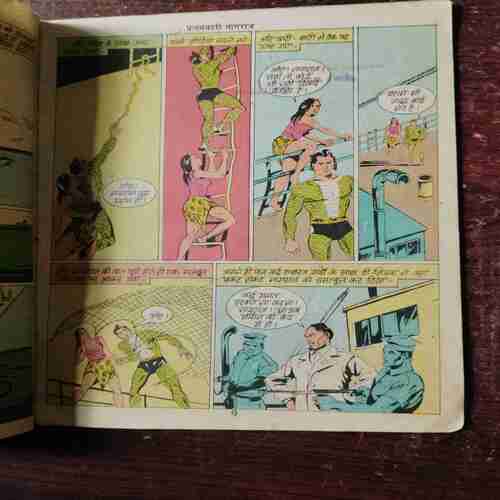 Document 4_18 Pralayankari Nagraj ( Rs. 5 , No. 7 )