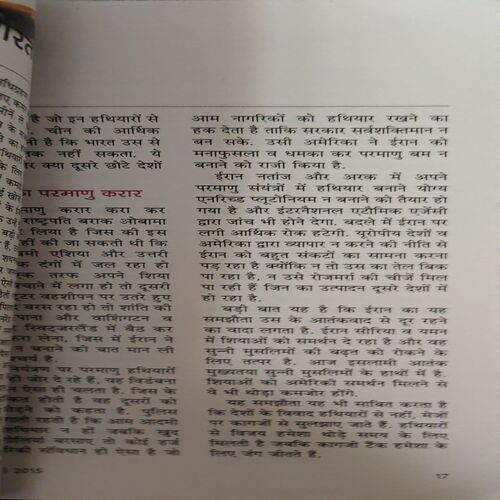 Sarita ( 1st May 2015 )