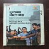 Cricket Samrat ( May 2013 ) Page No 67 to 82 Are Missing