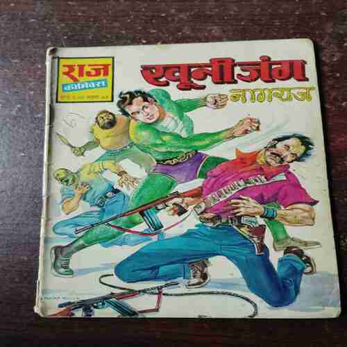 Document 4_21 Khuni Jang ( Rs. 5 , No. 65 )
