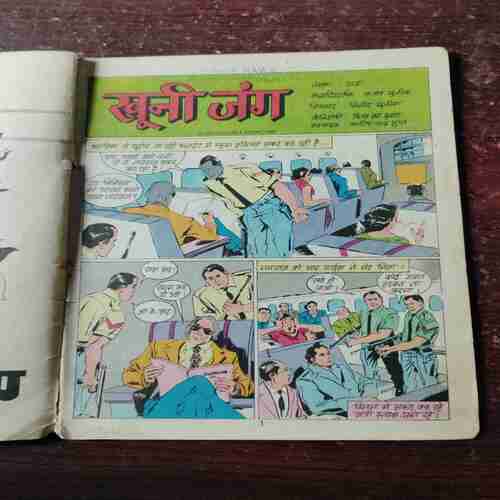 Document 4_22 Khuni Jang ( Rs. 5 , No. 65 )