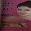 Sarita (2nd June 2016 )