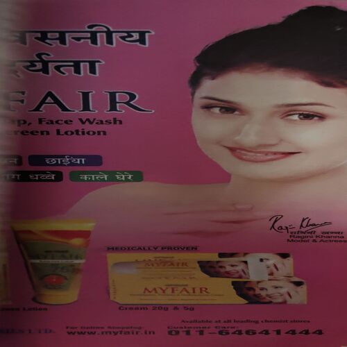 Sarita (2nd June 2016 )