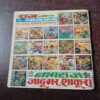 Nagraj Ka Insaaf ( Rs. 5 , No. 51 )