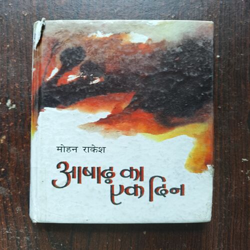 Ashadh Ka Ek Din ( By Mohan Rakesh )