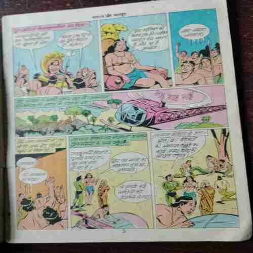 Nagraj Aur Kaldut ( Rs. 5 , No. 200 )